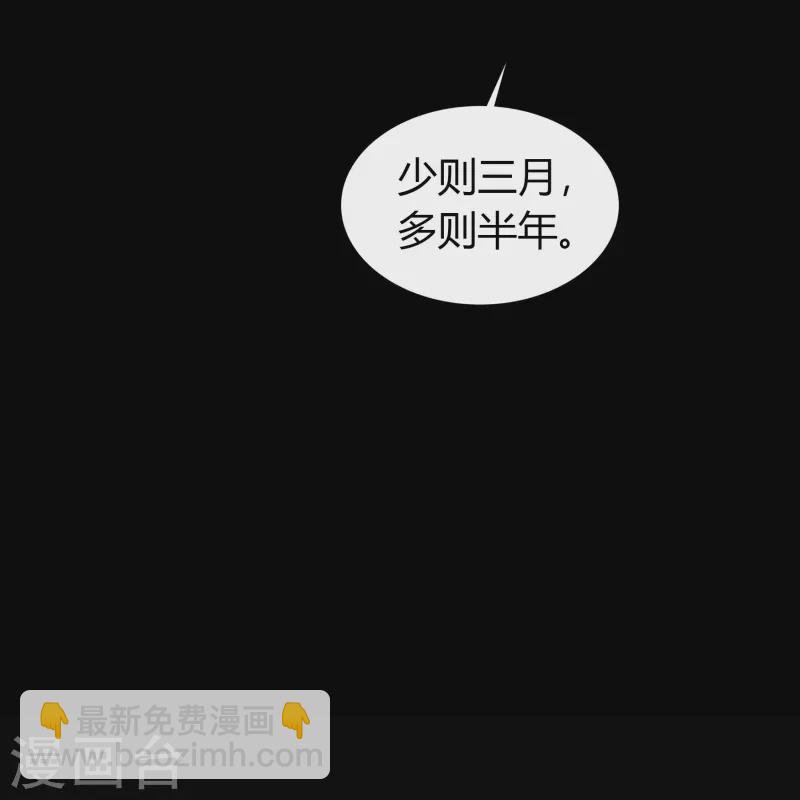 第151话 大夏皇城-第159话