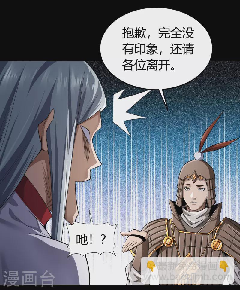 第151话 大夏皇城-第159话