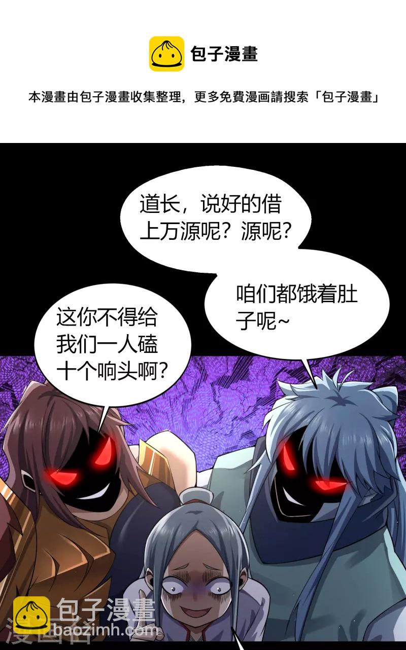 第151话 大夏皇城-第159话