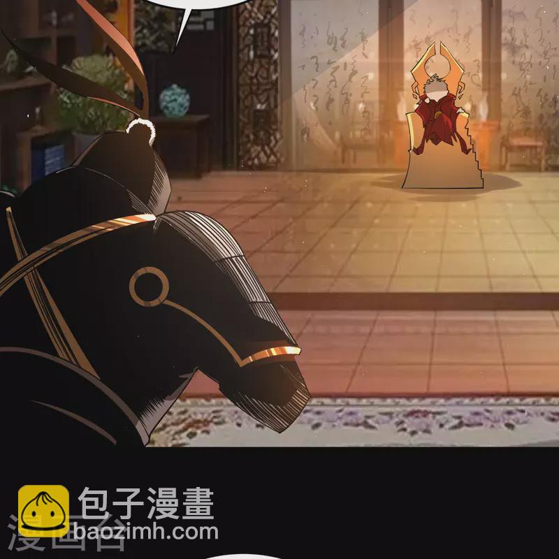 第151话 大夏皇城-第159话