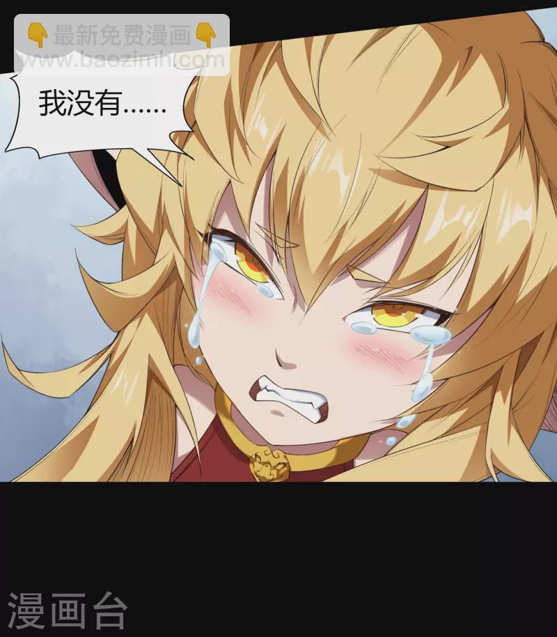 第153话 大夏皇子-第161话