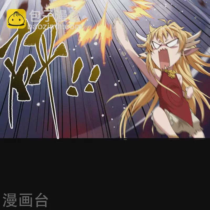 第153话 大夏皇子-第161话