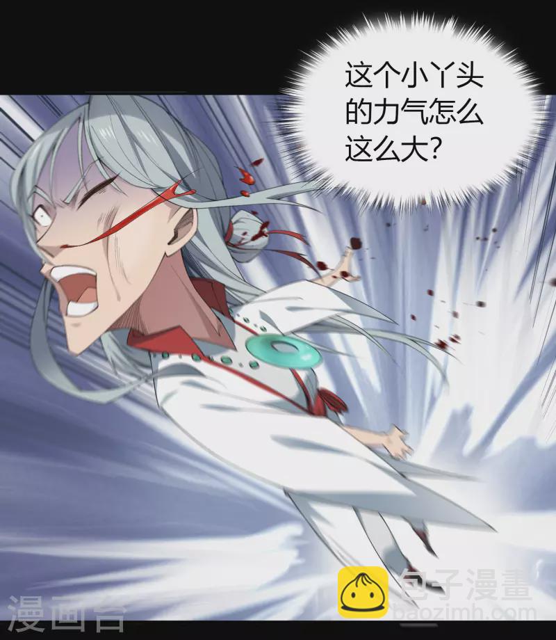 第153话 大夏皇子-第161话