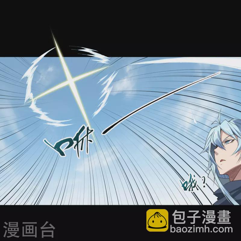 第153话 大夏皇子-第161话