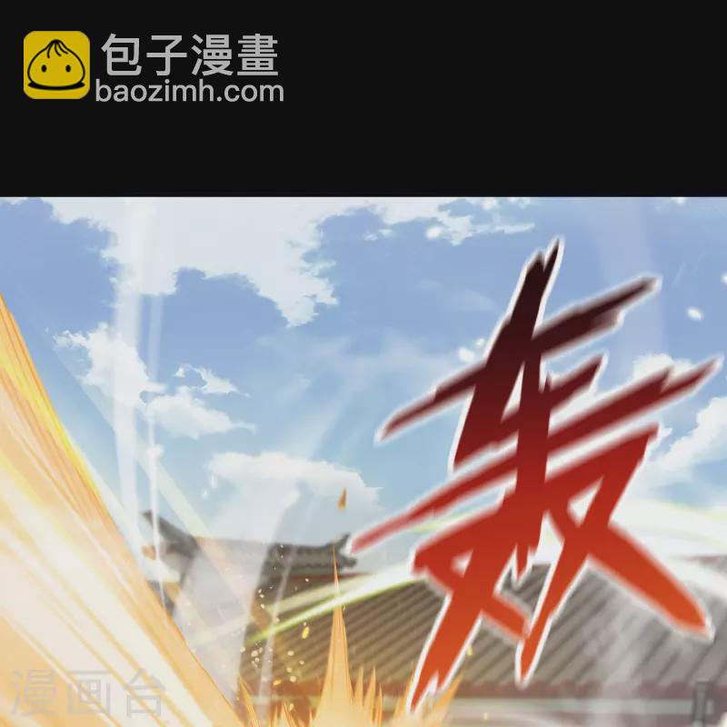 第153话 大夏皇子-第161话