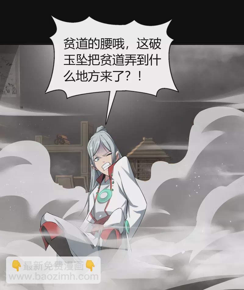 第153话 大夏皇子-第161话