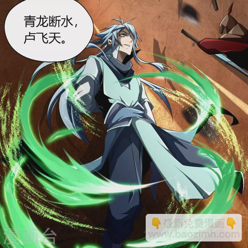 第153话 大夏皇子-第161话