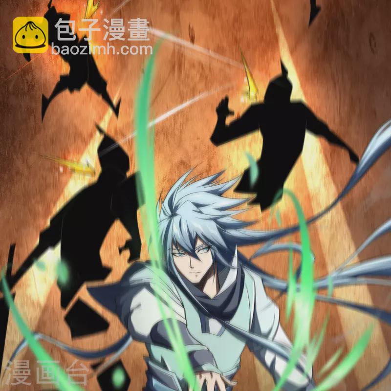 第153话 大夏皇子-第161话