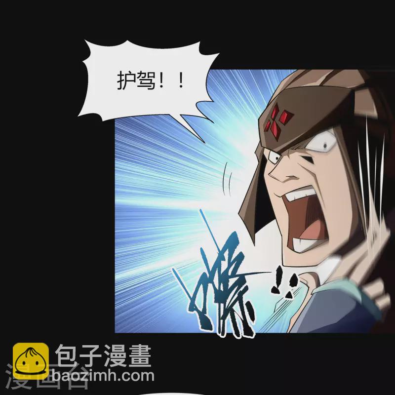 第153话 大夏皇子-第161话