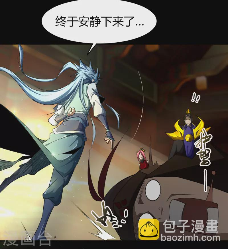 第153话 大夏皇子-第161话
