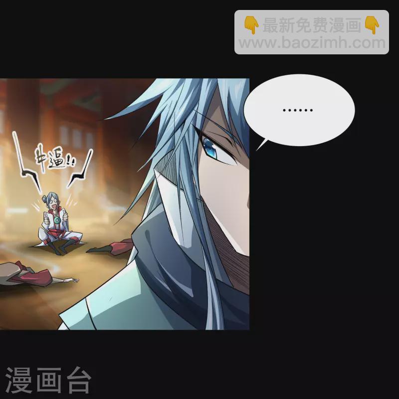 第153话 大夏皇子-第161话