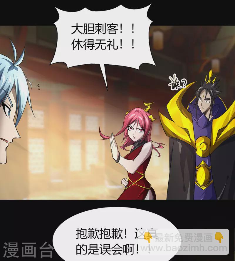 第153话 大夏皇子-第161话