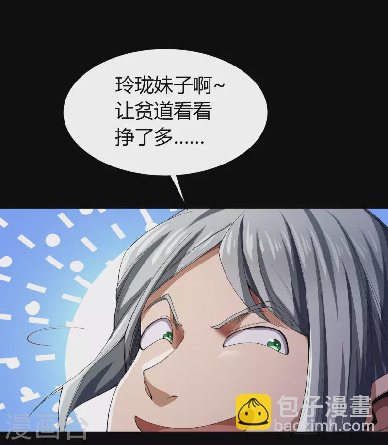 第153话 大夏皇子-第161话