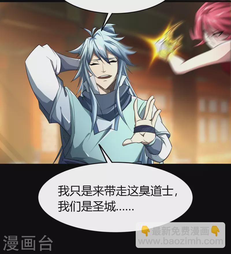 第153话 大夏皇子-第161话