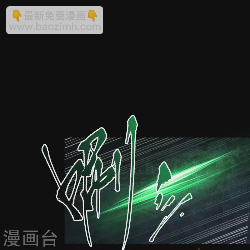 第153话 大夏皇子-第161话