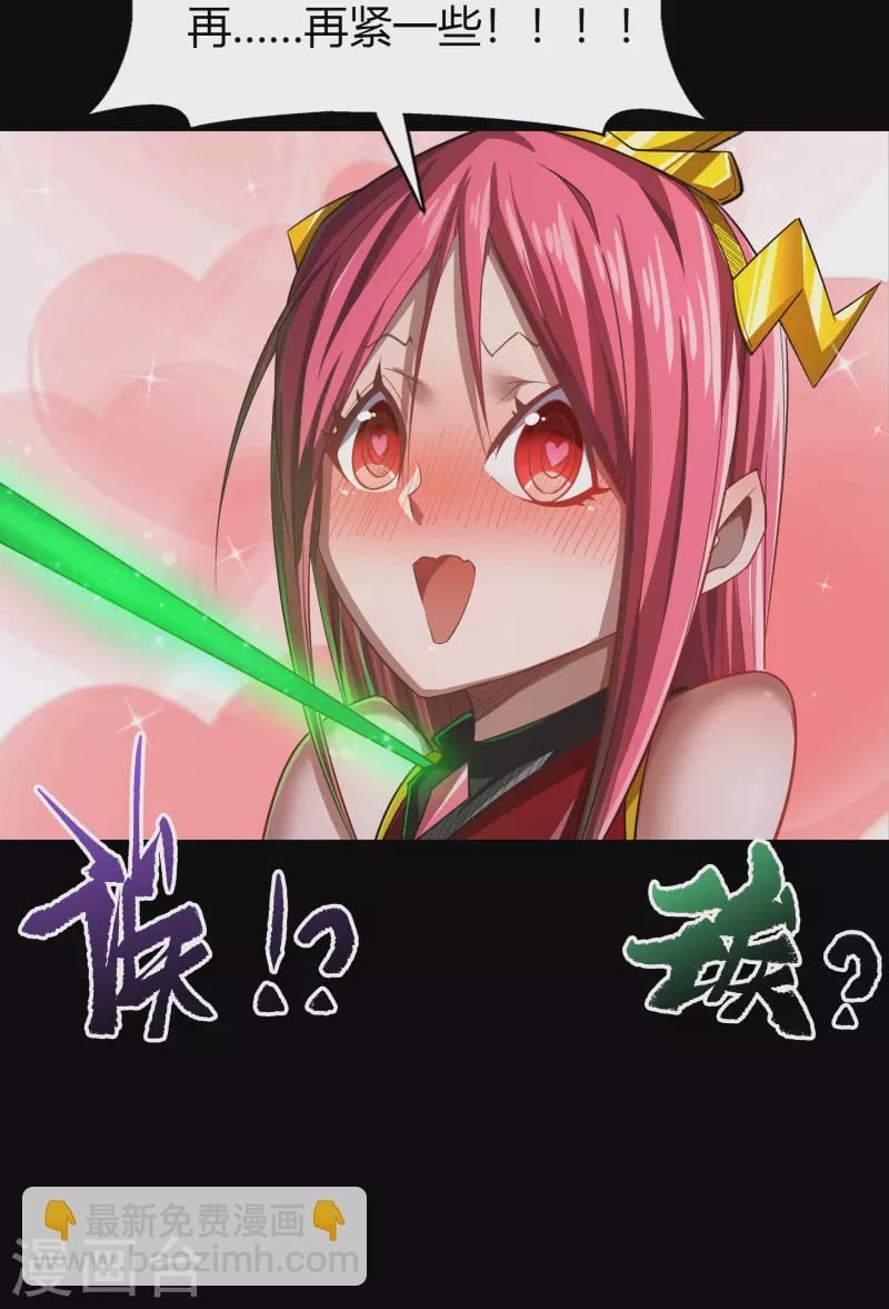 第153话 大夏皇子-第161话