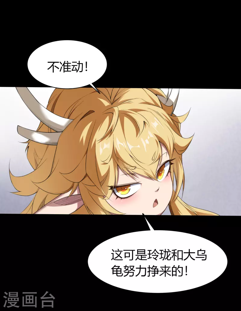 第153话 大夏皇子-第161话