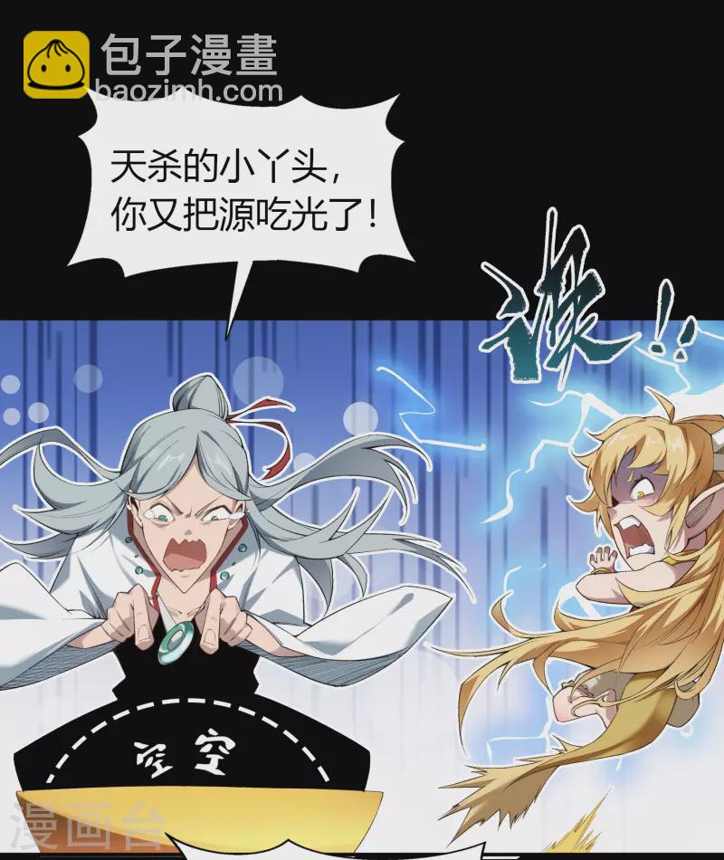 第153话 大夏皇子-第161话