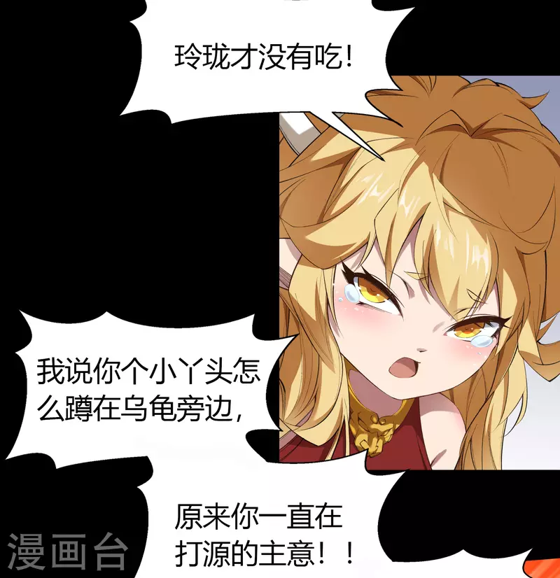 第153话 大夏皇子-第161话