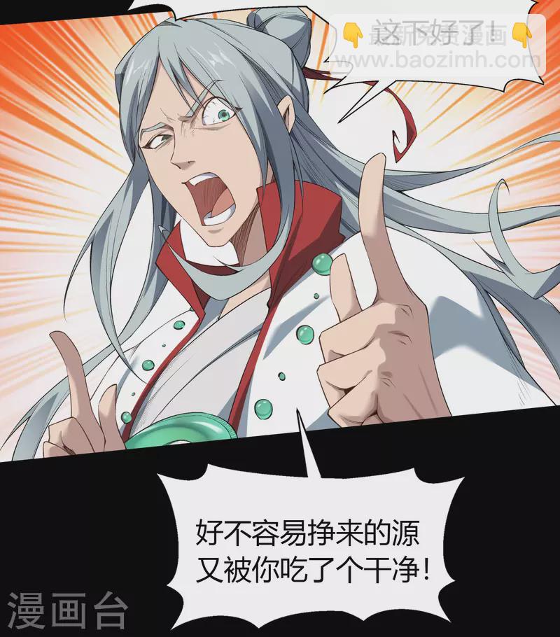 第153话 大夏皇子-第161话