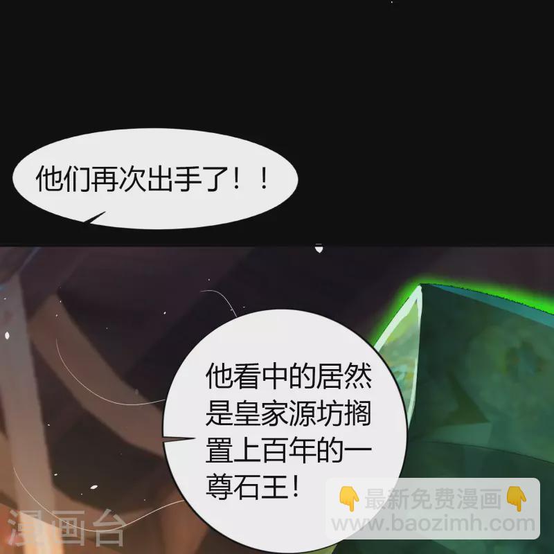 第156话 明争暗斗-第165话
