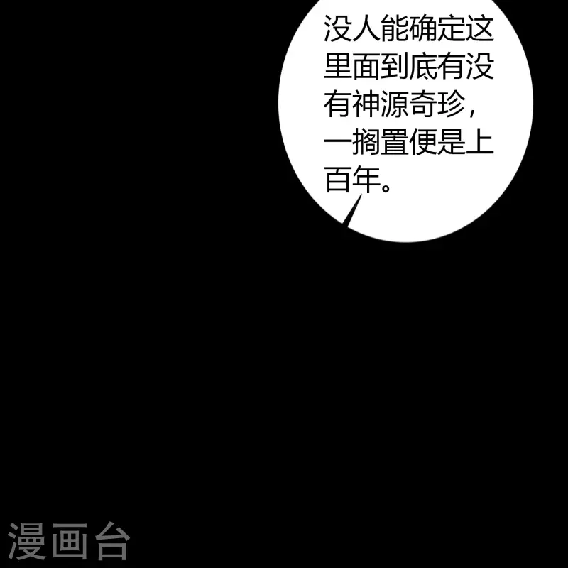 第156话 明争暗斗-第165话