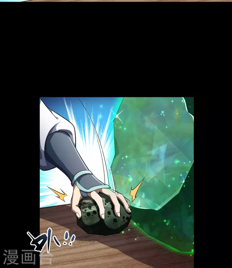 第156话 明争暗斗-第165话
