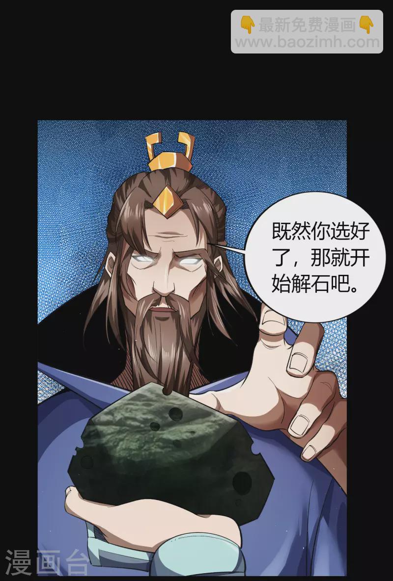 第156话 明争暗斗-第165话