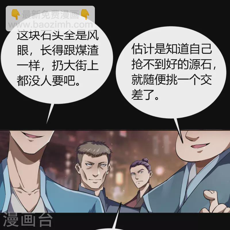 第156话 明争暗斗-第165话