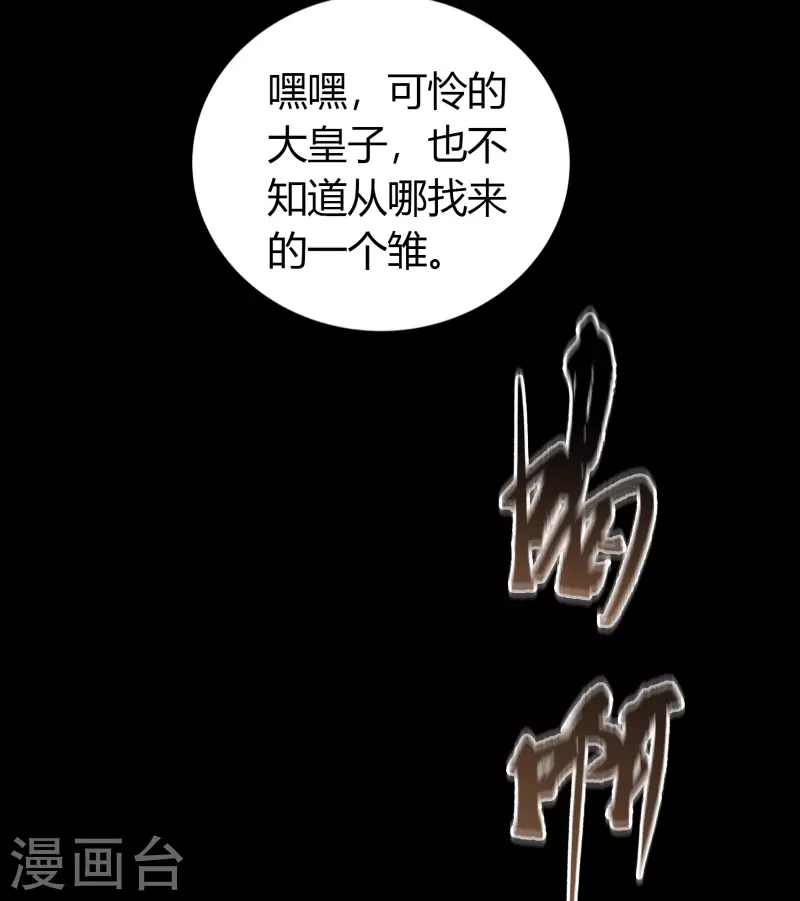 第156话 明争暗斗-第165话
