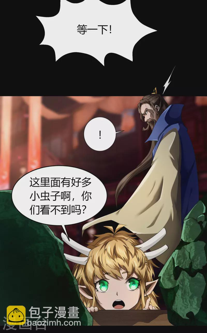 第156话 明争暗斗-第165话
