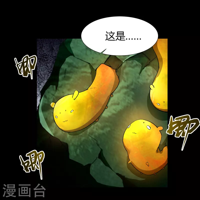 第156话 明争暗斗-第165话