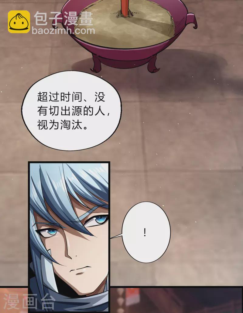 第156话 明争暗斗-第165话