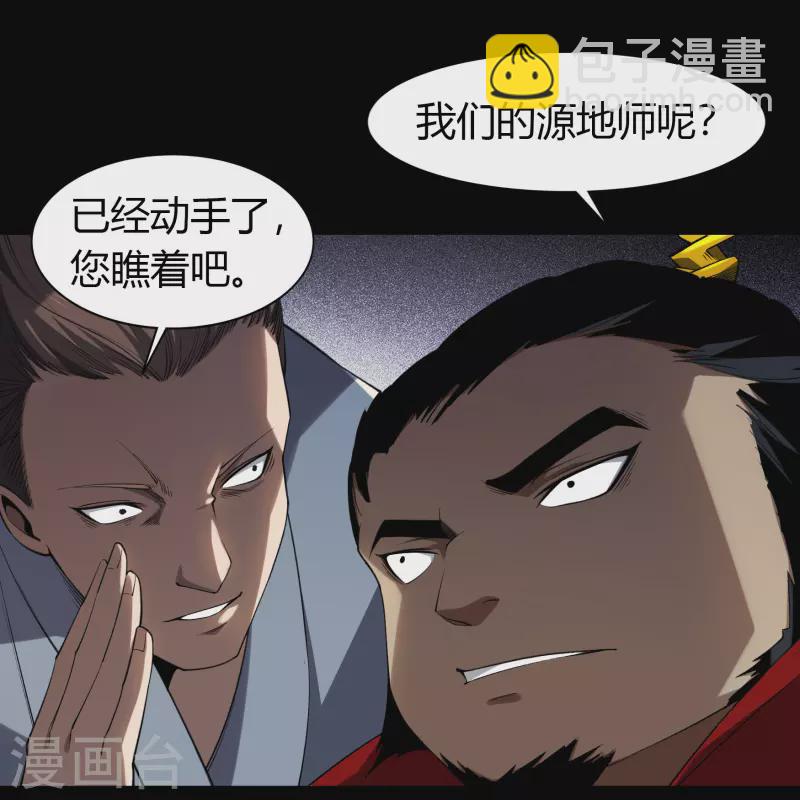 第156话 明争暗斗-第165话