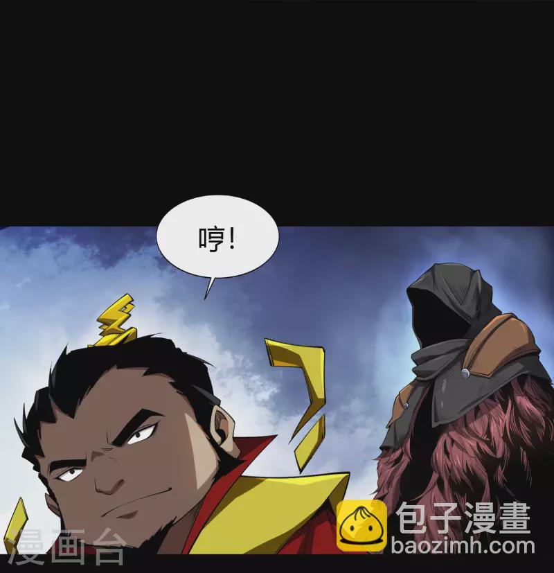 第156话 明争暗斗-第165话