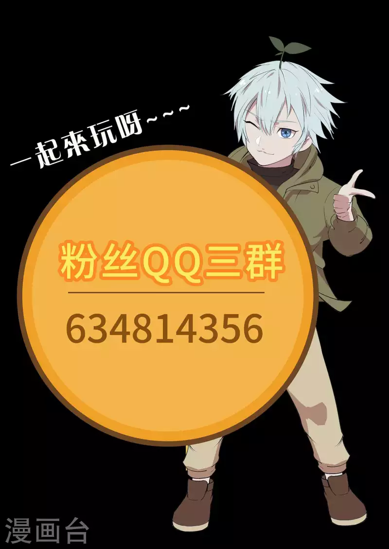 第156话 明争暗斗-第165话