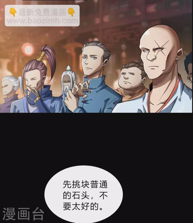 第156话 明争暗斗-第165话