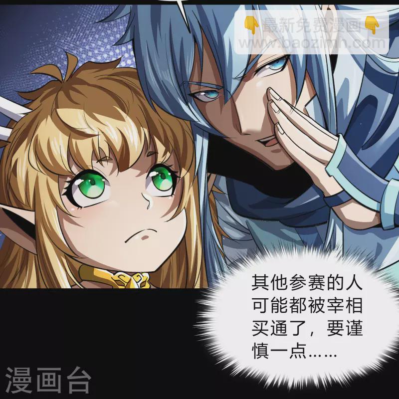 第156话 明争暗斗-第165话
