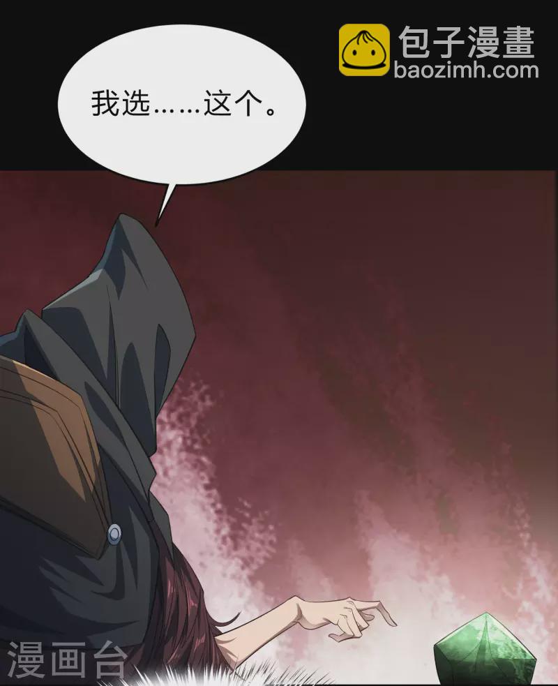 第158话 道高一丈-第167话