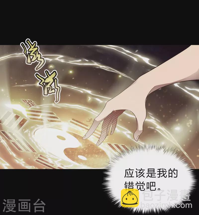 第158话 道高一丈-第167话