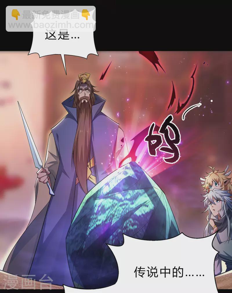 第158话 道高一丈-第167话