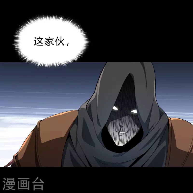 第158话 道高一丈-第167话
