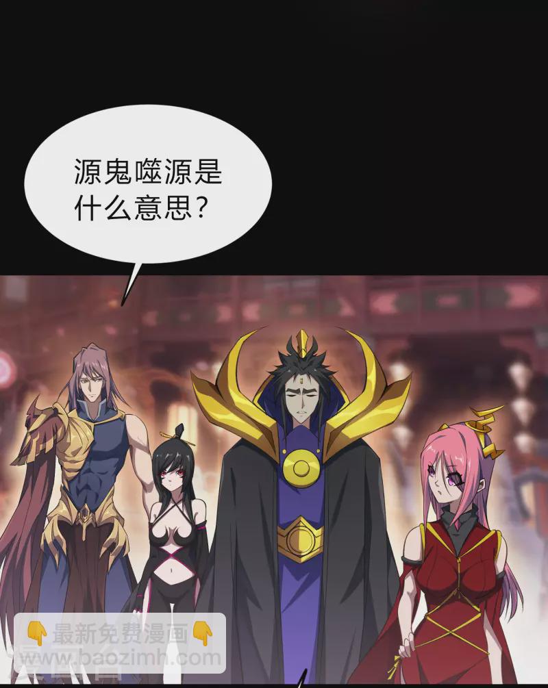 第158话 道高一丈-第167话