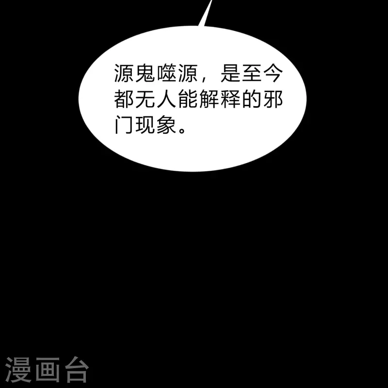 第158话 道高一丈-第167话