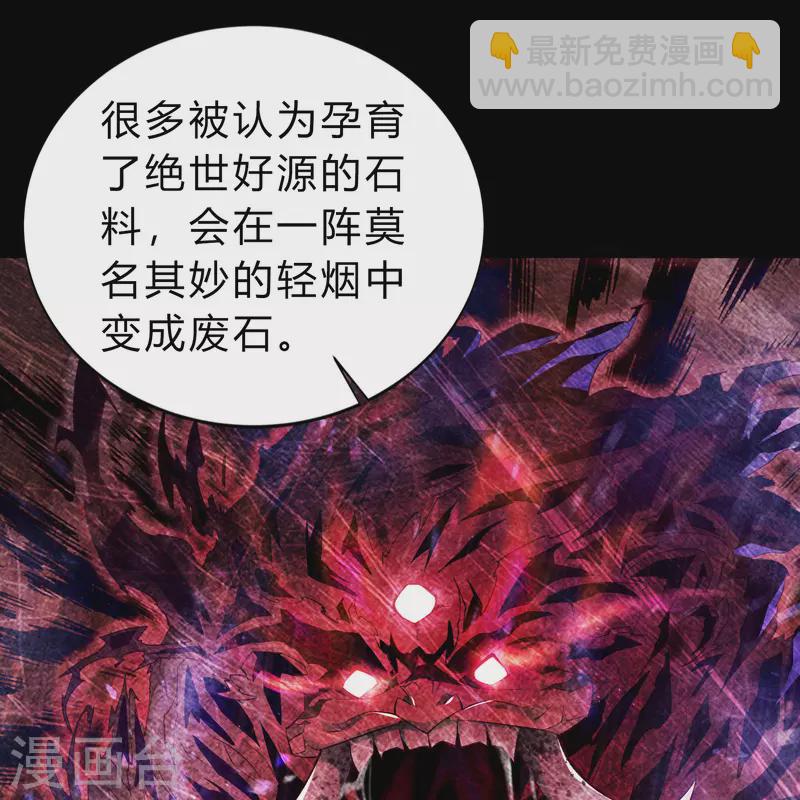 第158话 道高一丈-第167话