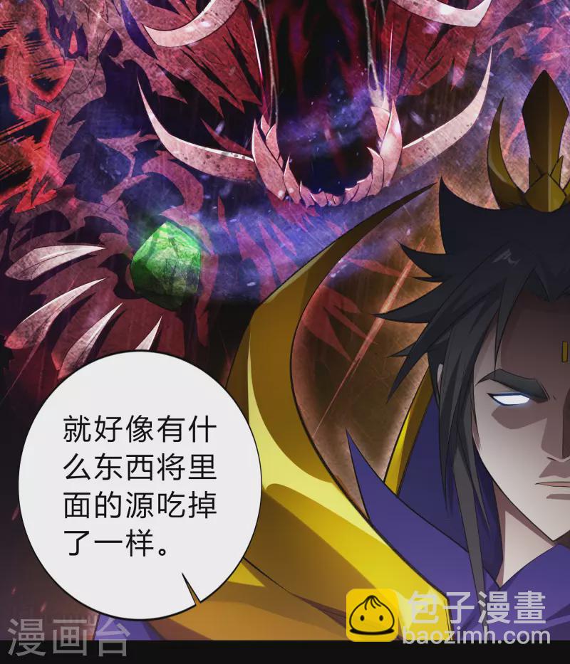 第158话 道高一丈-第167话