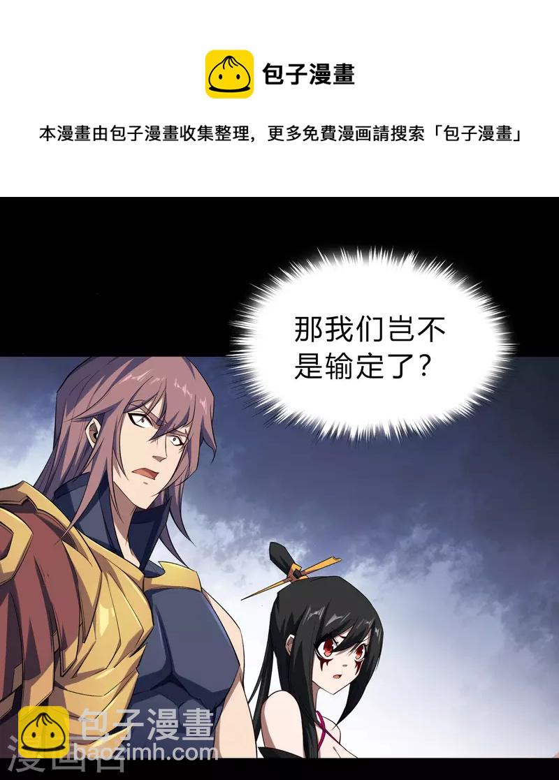 第158话 道高一丈-第167话