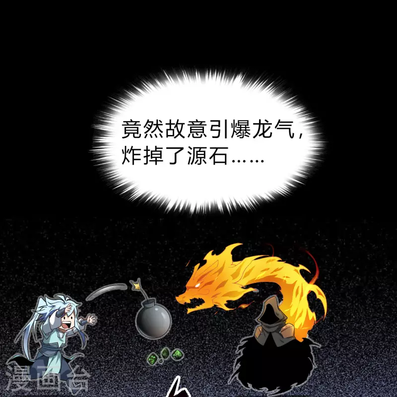 第158话 道高一丈-第167话