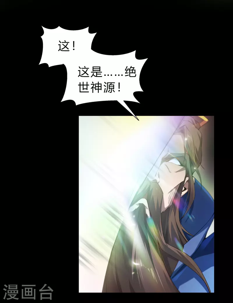 第158话 道高一丈-第167话