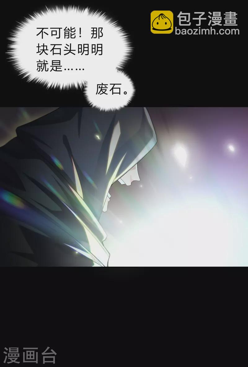第158话 道高一丈-第167话